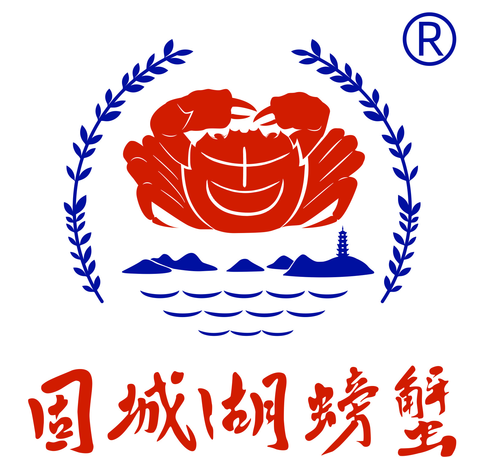 江蘇固城湖水產(chǎn)市場(chǎng)股份有限公司